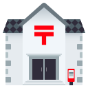 post_office 🏣
